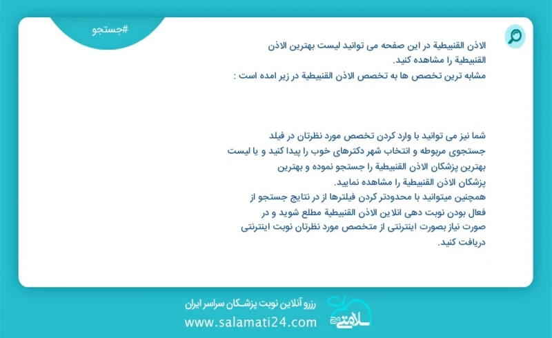 وفق ا للمعلومات المسجلة يوجد حالي ا حول 50 الأذن القنبيطية في هذه الصفحة يمكنك رؤية قائمة الأفضل الأذن القنبيطية أكثر التخصصات تشابه ا مع ال...